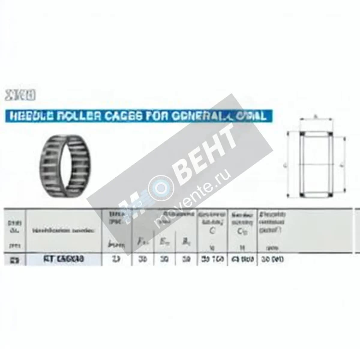 IKO KT253530C3-IKO - Image 1