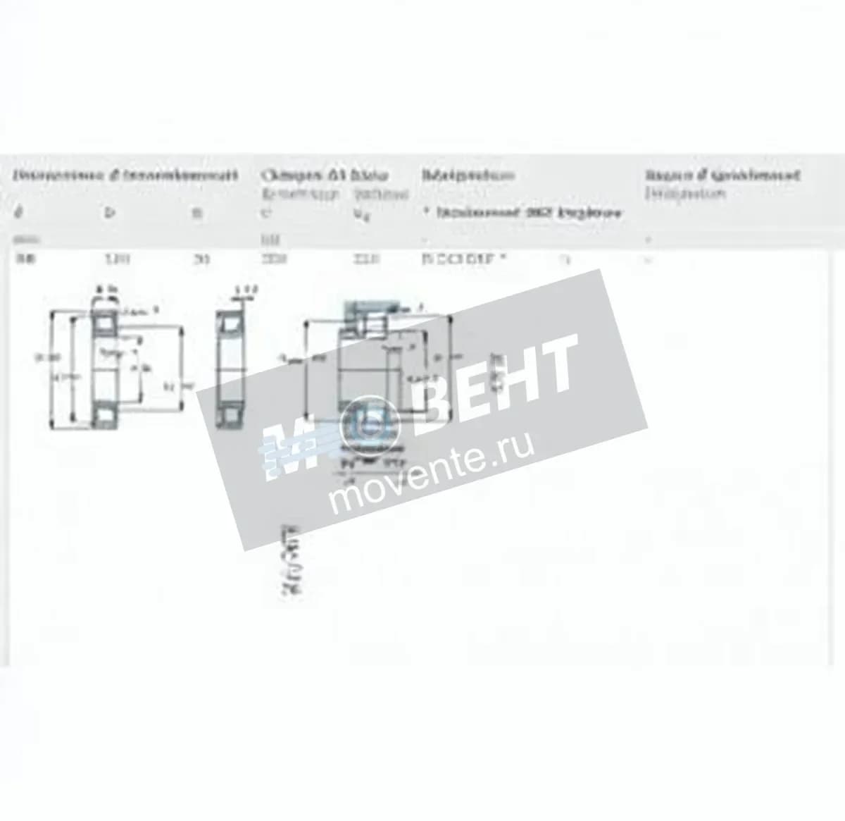 SKF N218-ECP-SKF - Image 1