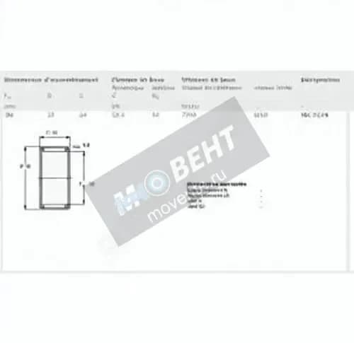 SKF HK3224-SKF - Image 1