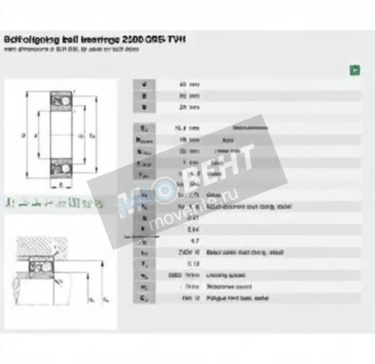 FAG 2209-2RS-TVH-FAG - Image 1