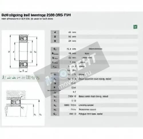 FAG 2209-2RS-TVH-FAG - Image 1