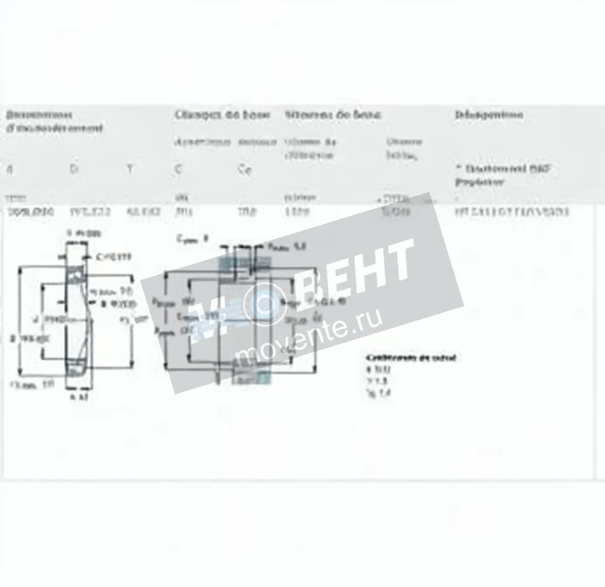 SKF LM241147-LM241110-VQ051-SKF - Image 1