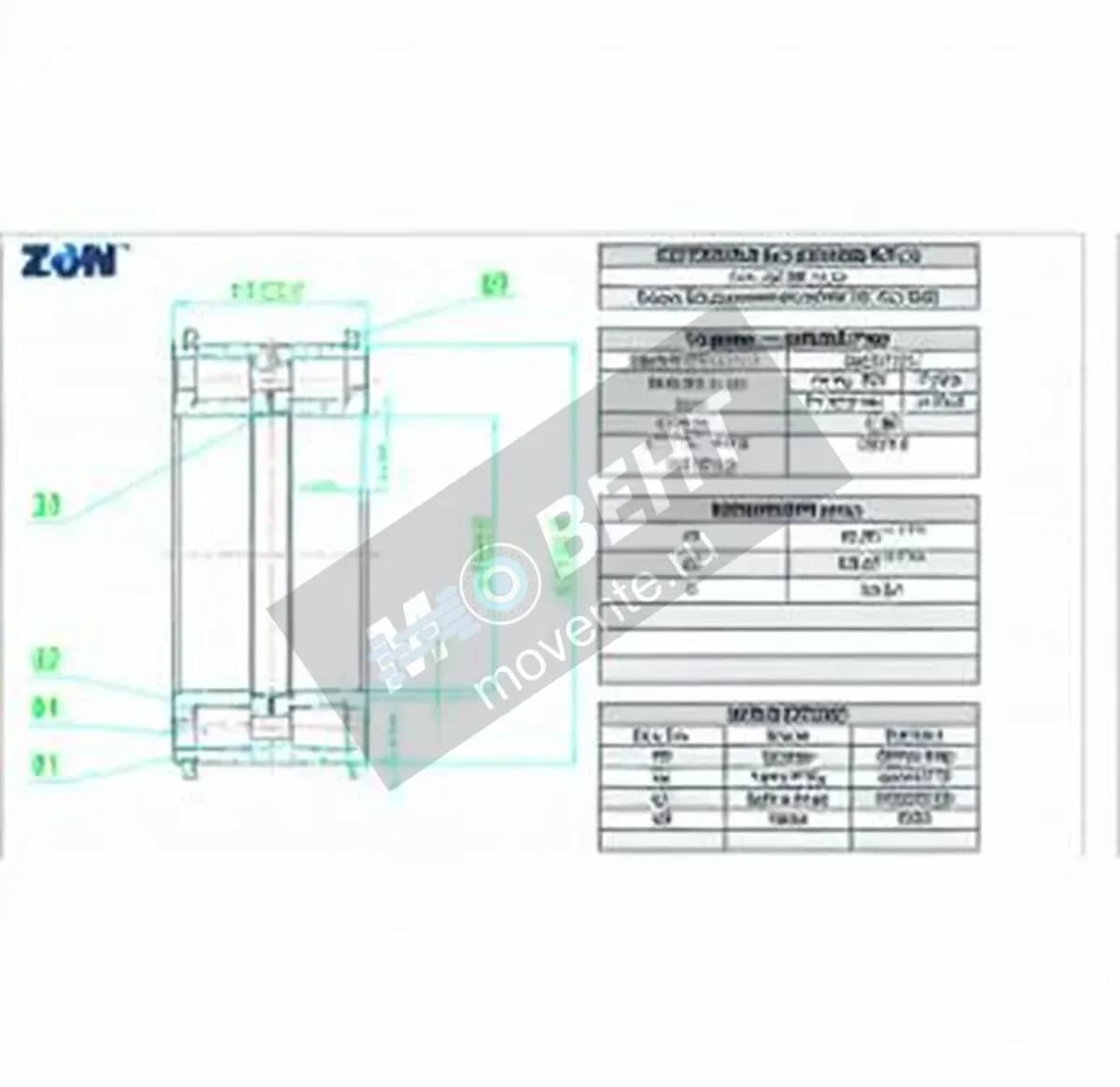 ZEN NNF5008-PP-V-C3-ZEN - Image 1