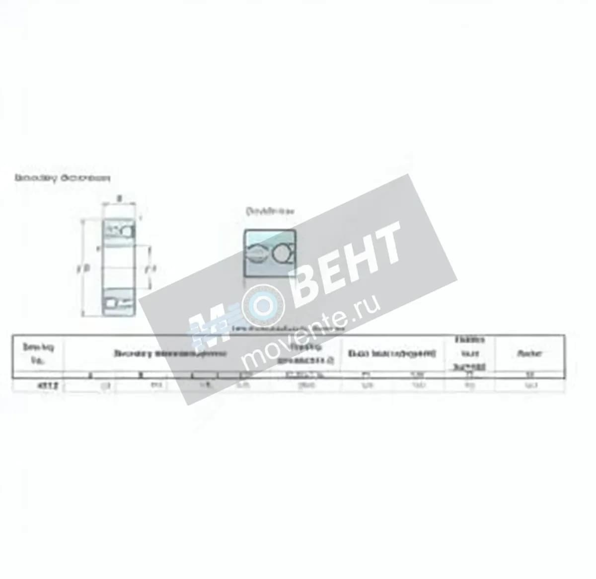 JTEKT 4313-JTEKT - Image 1