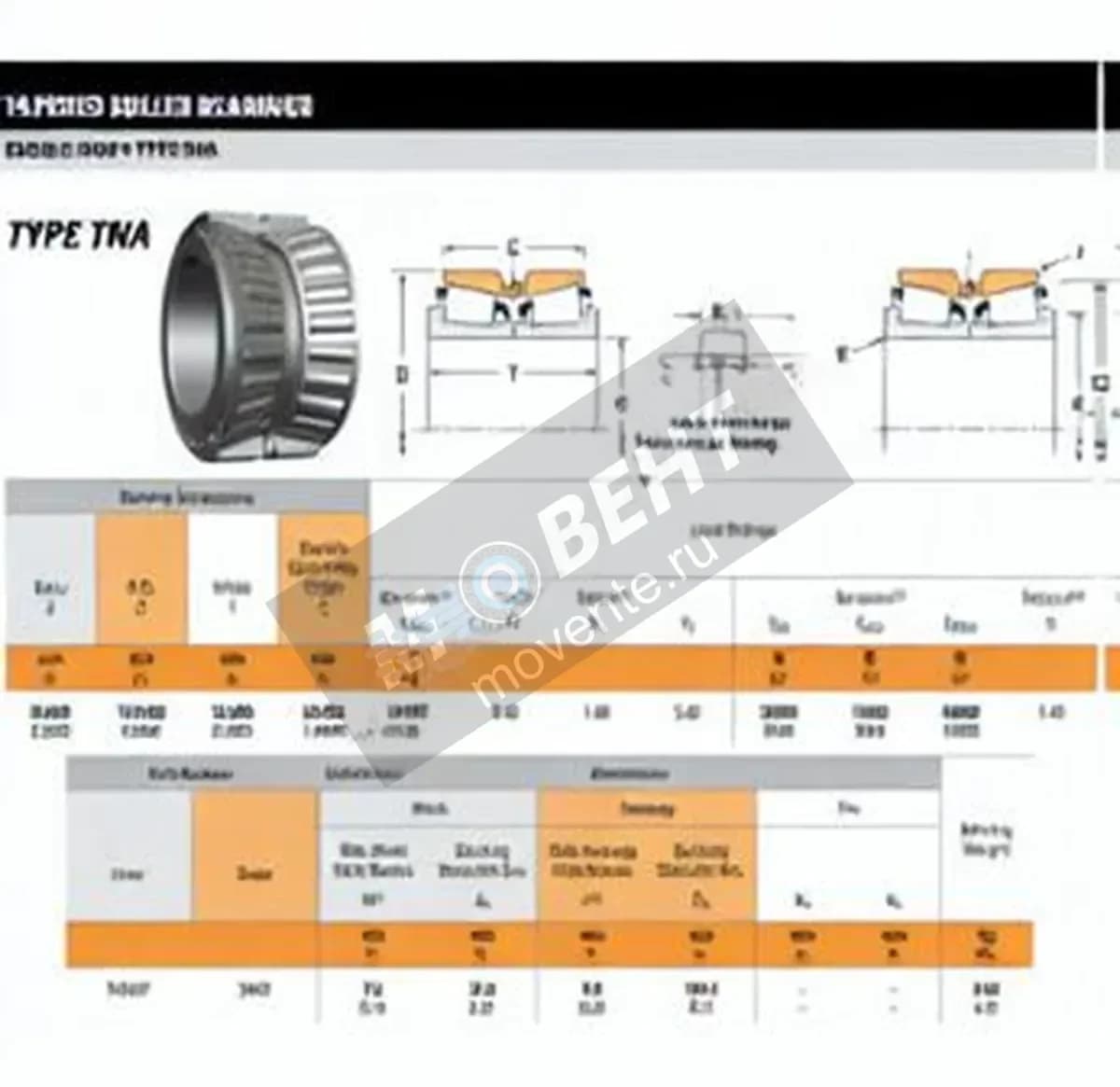 TIMKEN NA397-394D-TIMKEN - Image 1