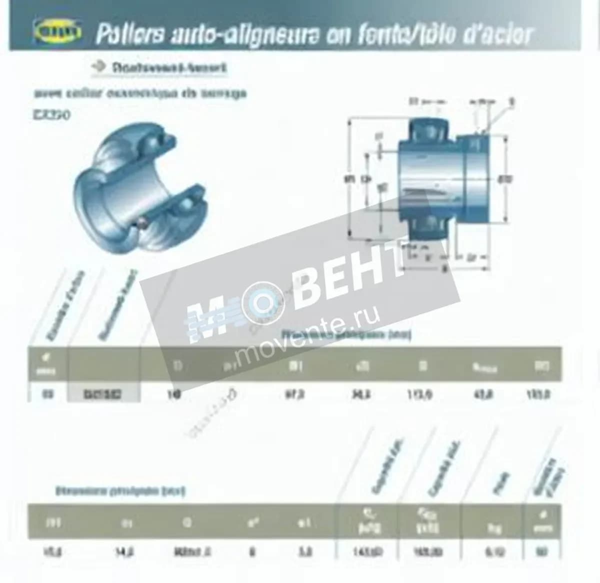 SNR EX318-G2-SNR - Image 1