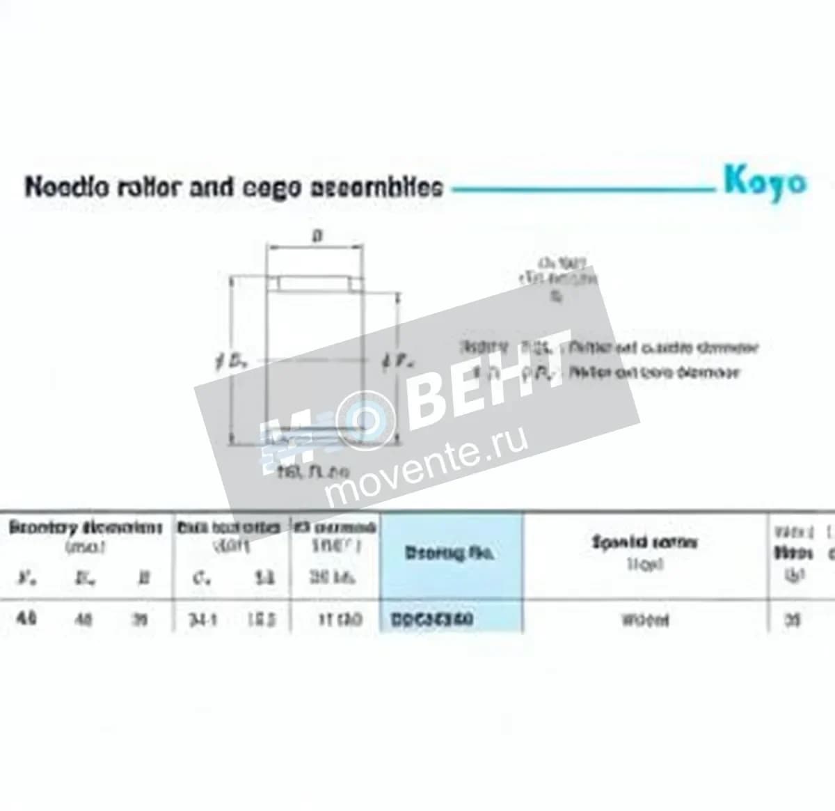 JTEKT RS434830-JTEKT - Image 1