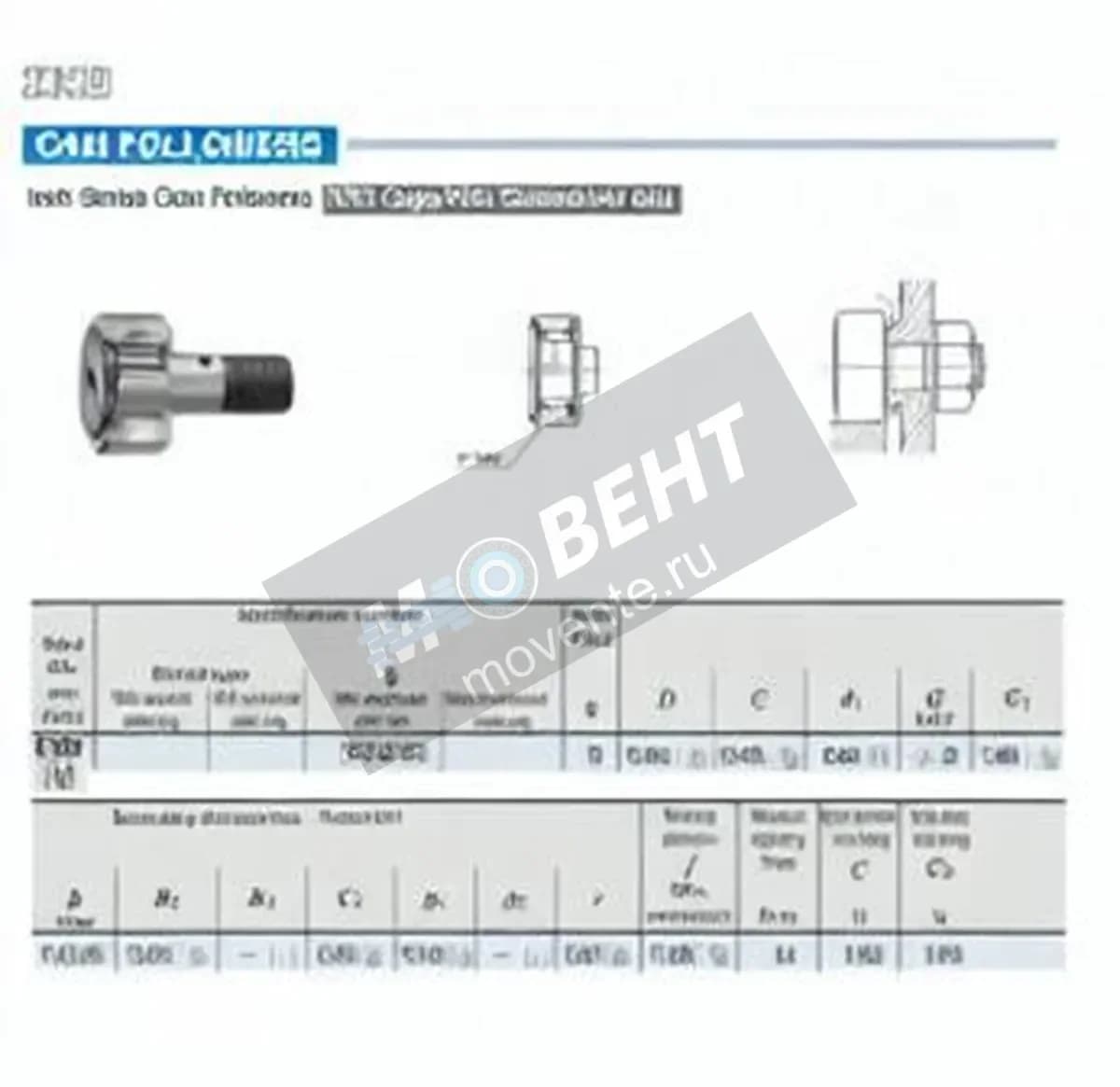 IKO CR10-UUR-IKO - Image 1