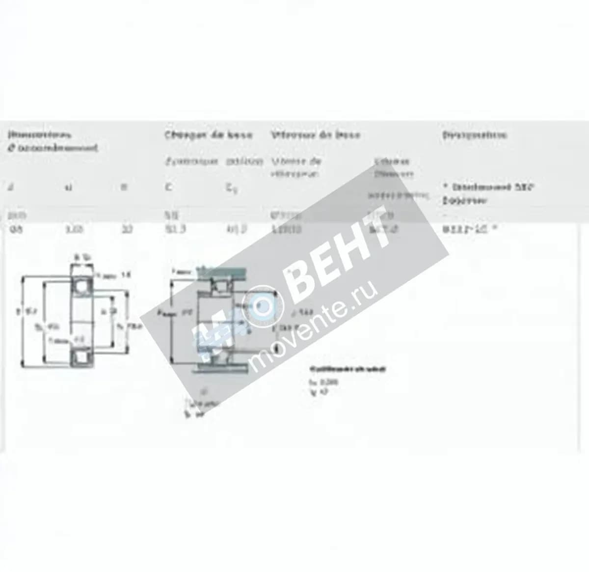 SKF 6213-ZZ-SKF - Image 1