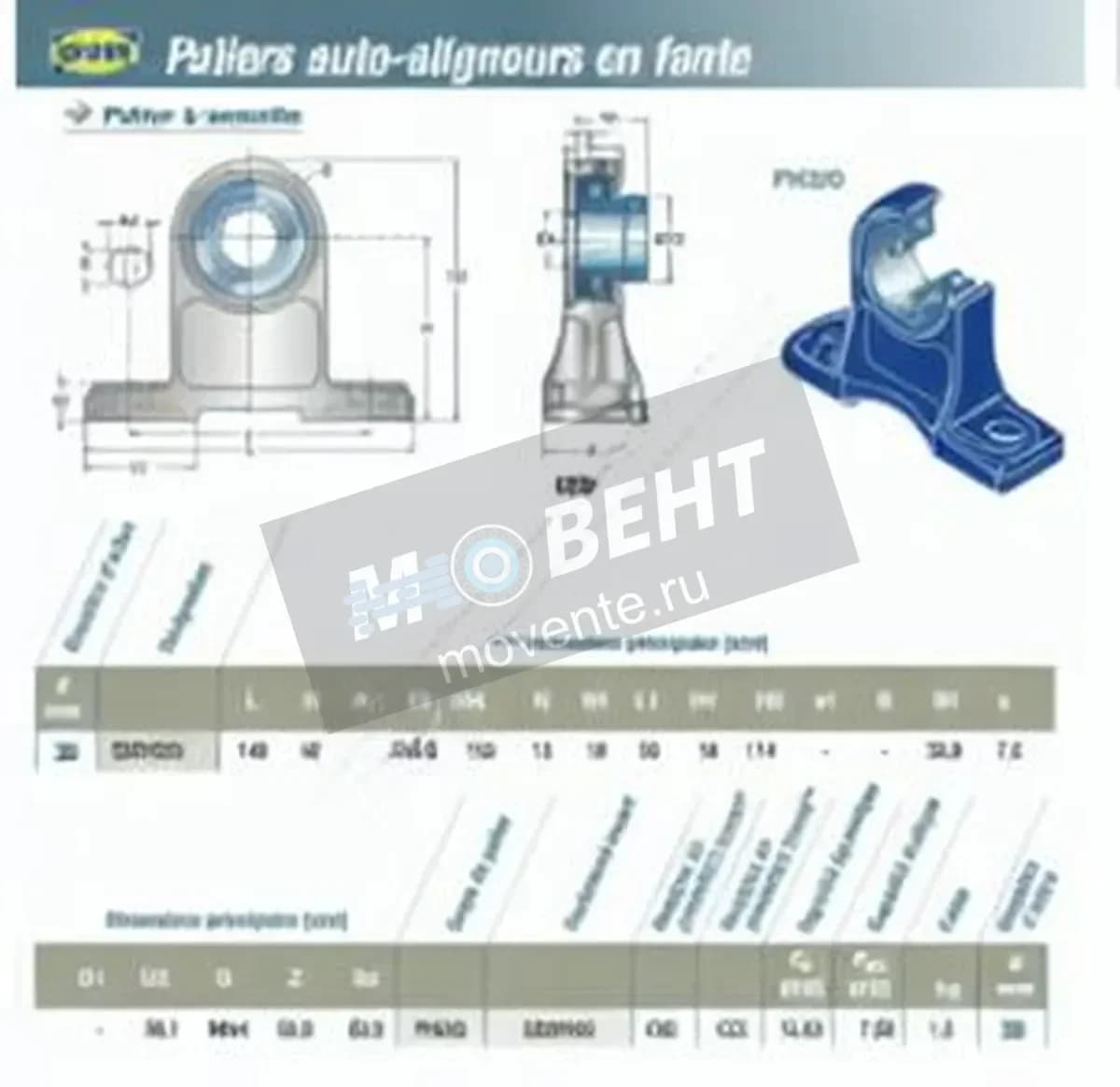 SNR ESPH205-SNR - Image 1