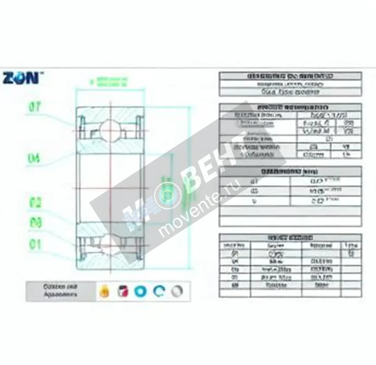 ZEN SMR128-ZZ-ZEN - Image 1