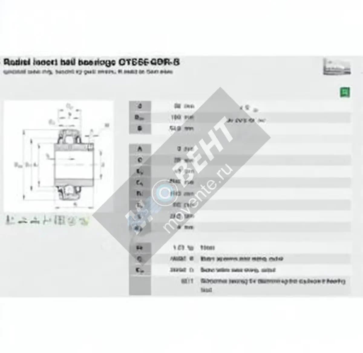 INA GYE55-KRR-B-INA - Image 1