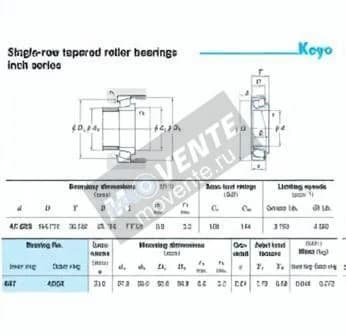 JTEKT 467-453X-JTEKT - Image 1