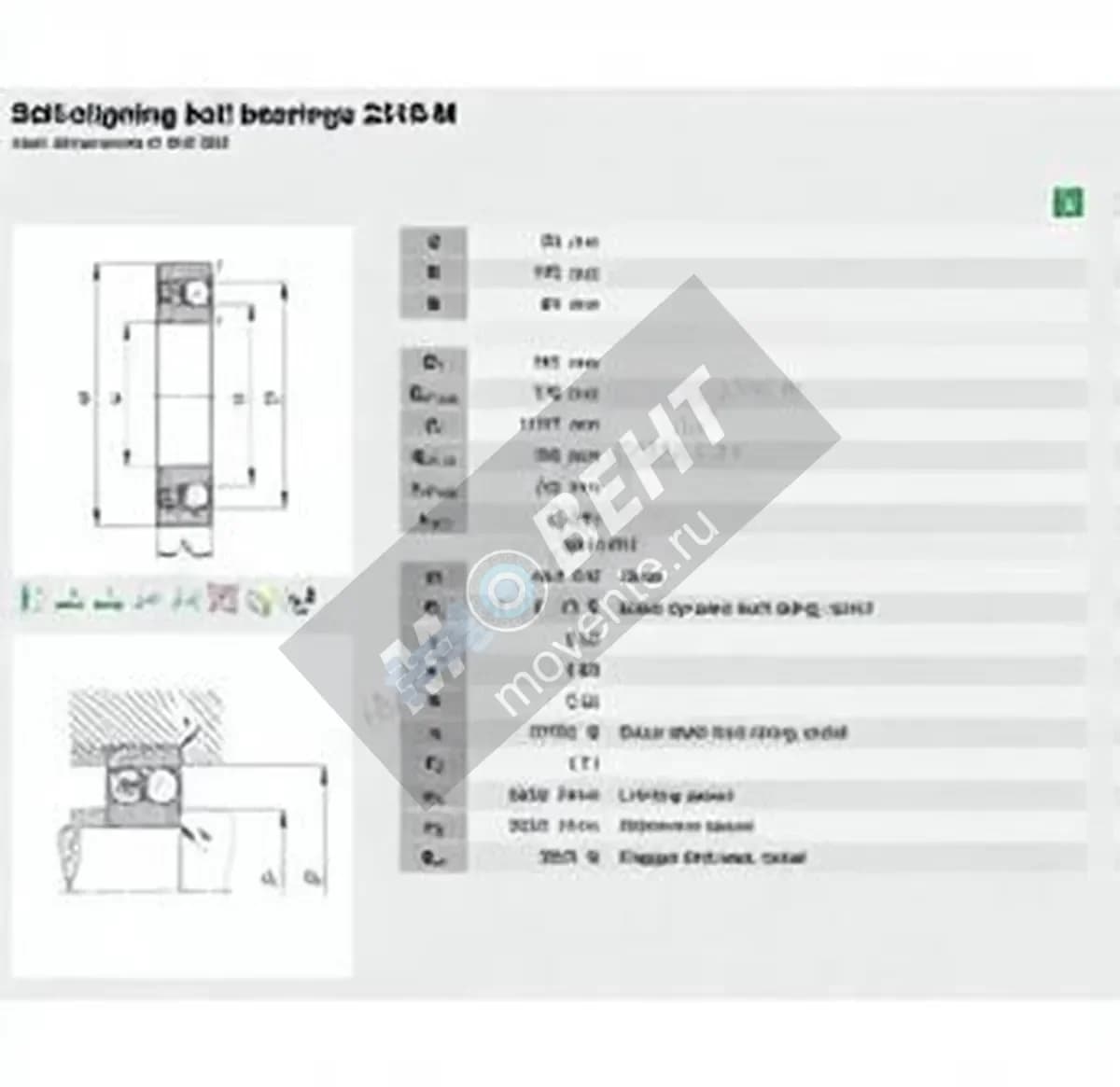 FAG 2318-M-FAG - Image 1