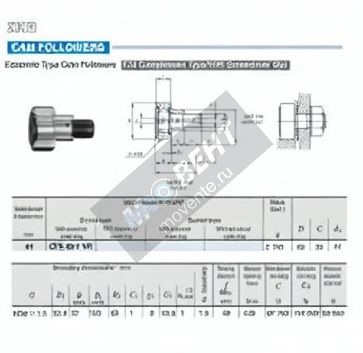 IKO CFE30-1-VR-IKO - Image 1
