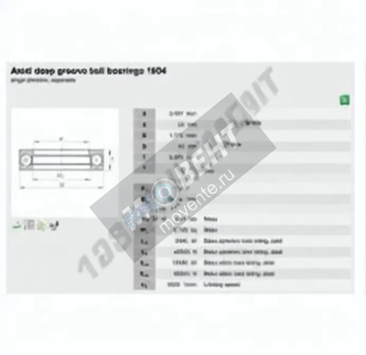 INA 1004-INA - Image 1