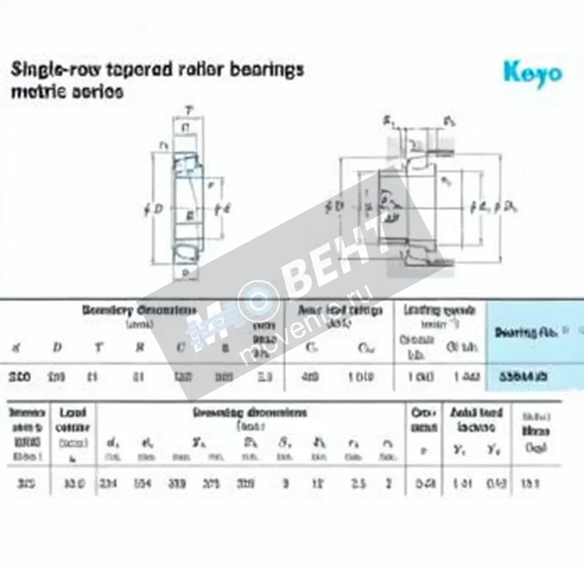 JTEKT 32944-JR-JTEKT - Image 1