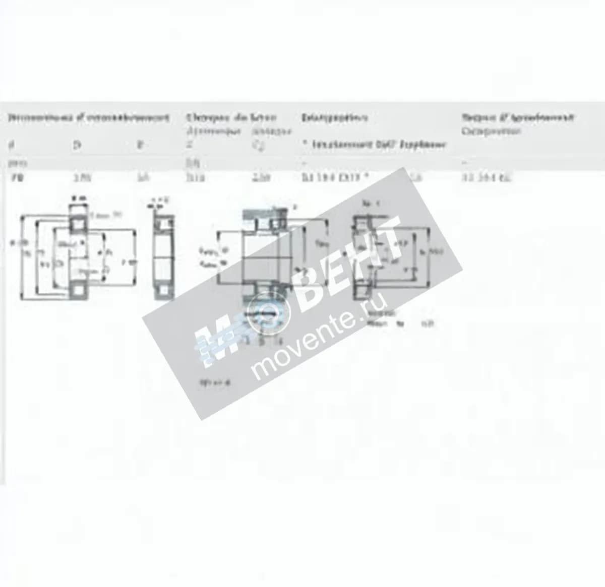 SKF NJ314-ECM-SKF - Image 1