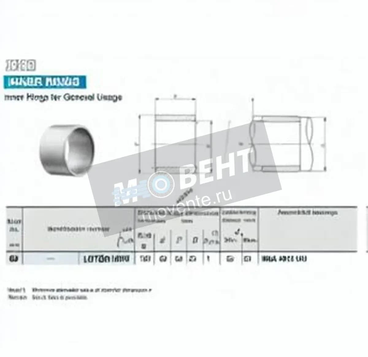 IKO LRTZ606826-IKO - Image 1