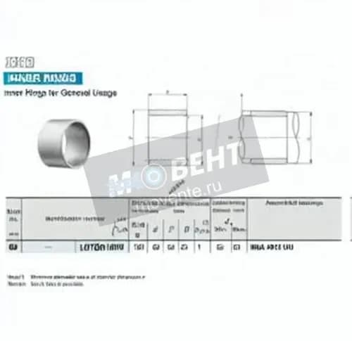 IKO LRTZ606826-IKO - Image 1