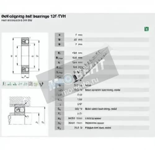 FAG 127-TVH-FAG - Image 1