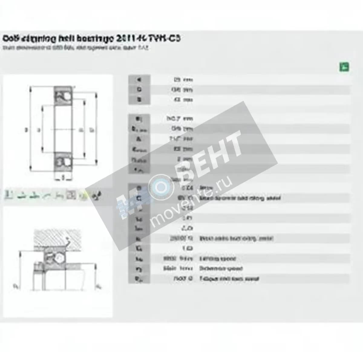 FAG 2311-K-TVH-C3-FAG - Image 1