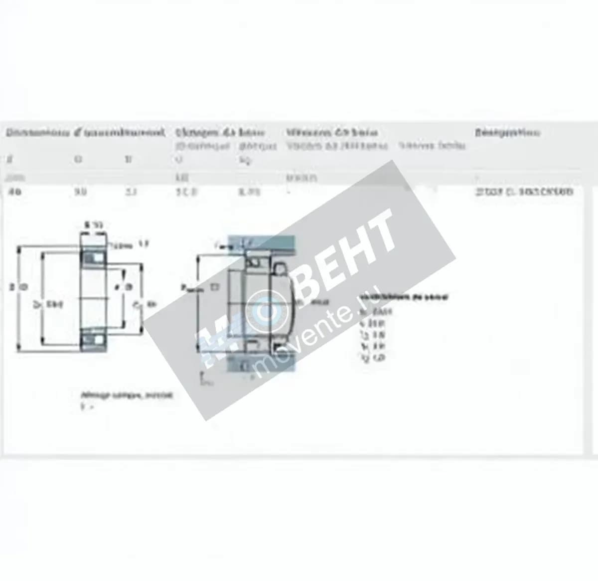 SKF 2208-E-2RS1KTN9-SKF - Image 1