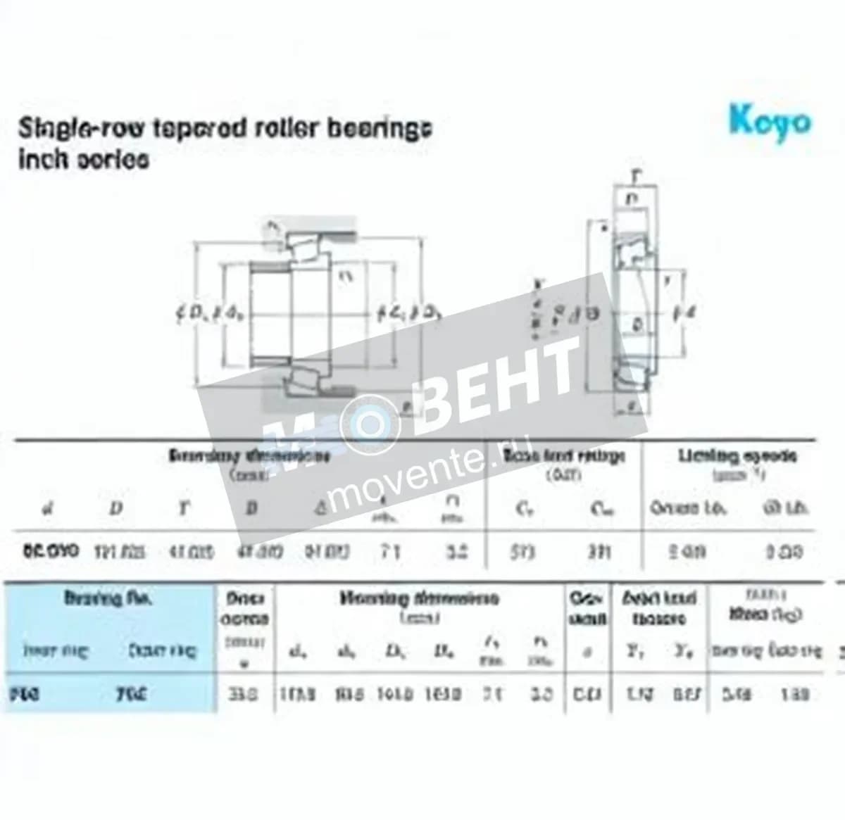 JTEKT 766-752-JTEKT - Image 1