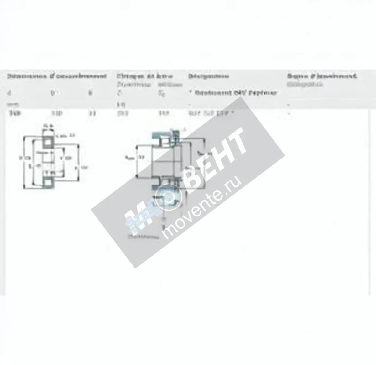 SKF NUP220-ECP-SKF - Image 1