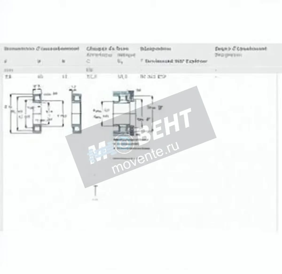 SKF NJ202-ECP-SKF - Image 1