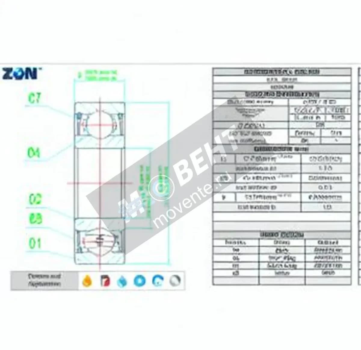 ZEN R20-2RS-ZEN - Image 1