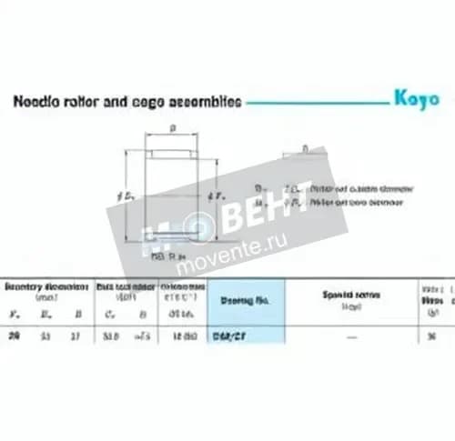 JTEKT R28-27-JTEKT - Image 1