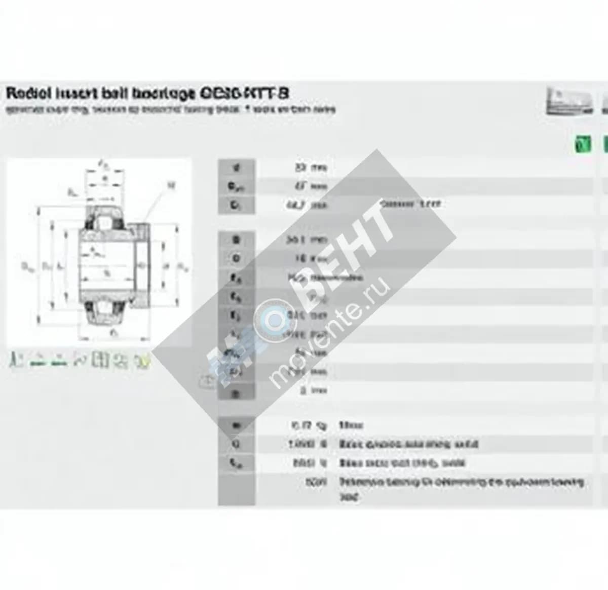 INA GE20-KTT-B-INA - Image 1