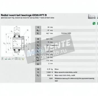 INA GE20-KTT-B-INA - Image 1