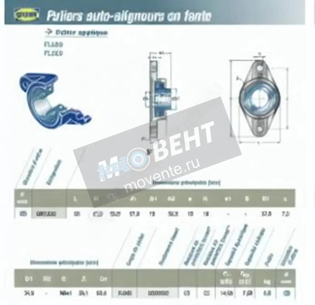 SNR USFL205-SNR - Image 1