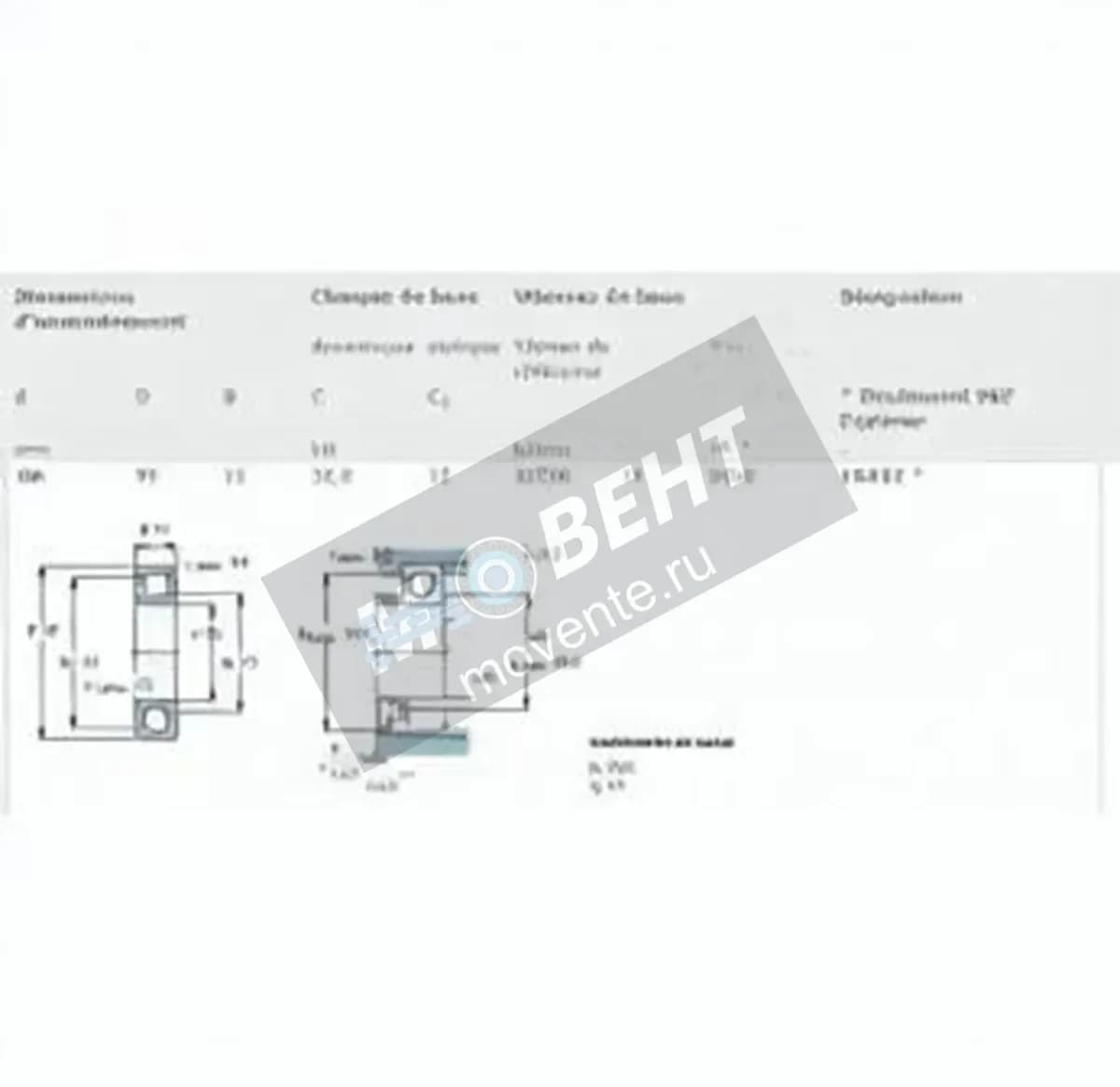 SKF 16012-SKF - Image 1