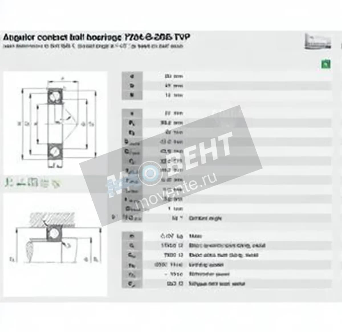 FAG 7204-B-XL-2RS-TVP-FAG - Image 1