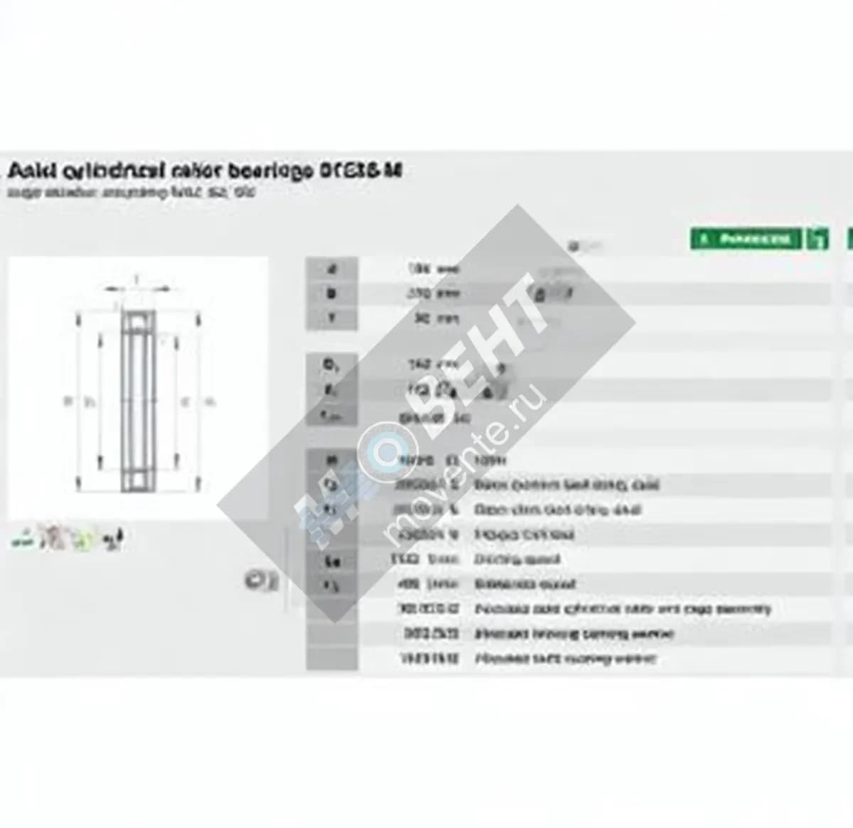 INA 81252-M-INA - Image 1