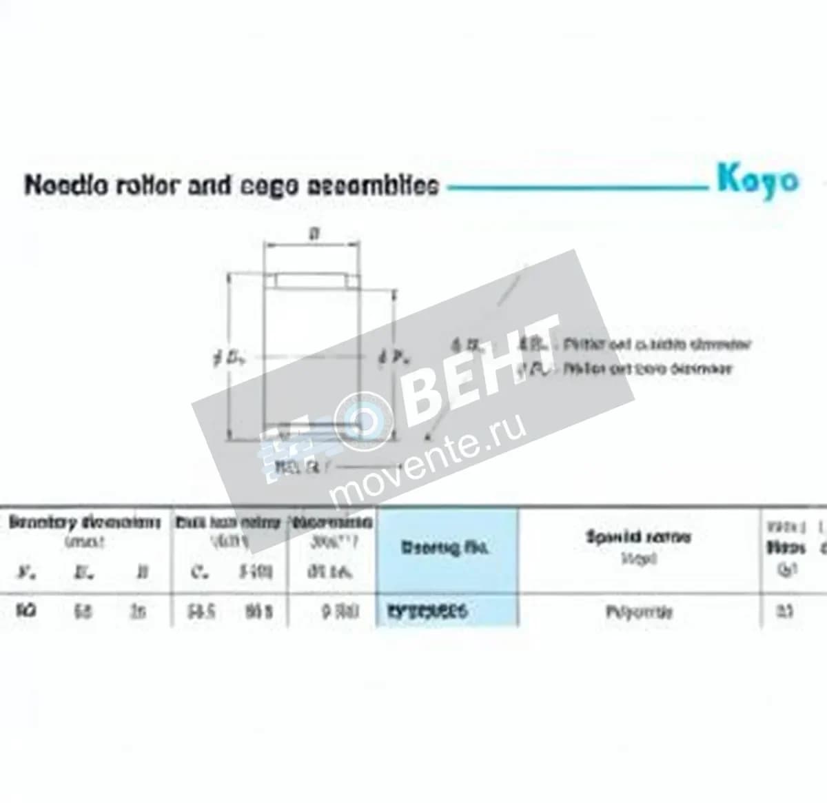 JTEKT RF505825-JTEKT - Image 1