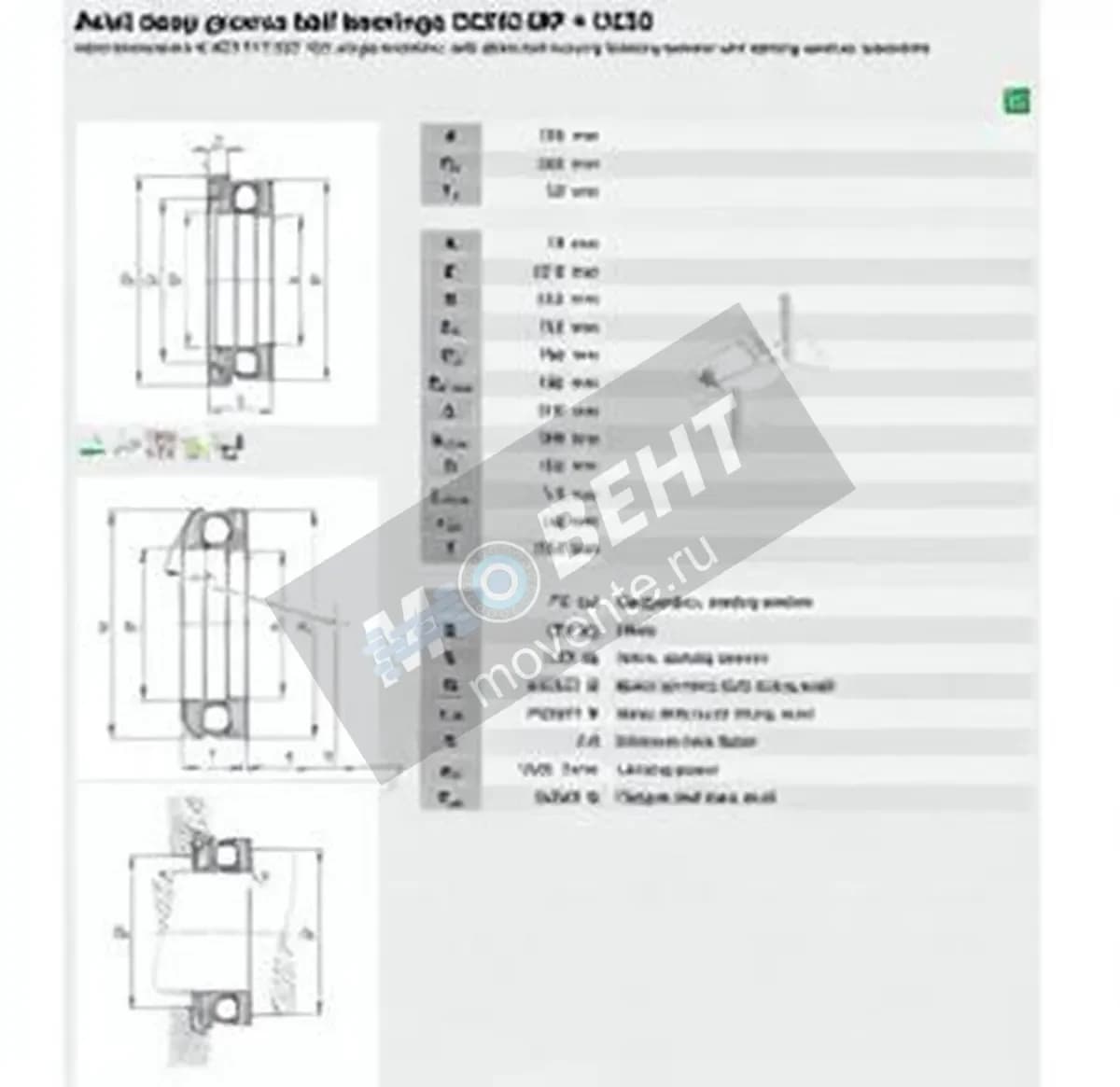 GEN 53230-MP-U230 - Image 1