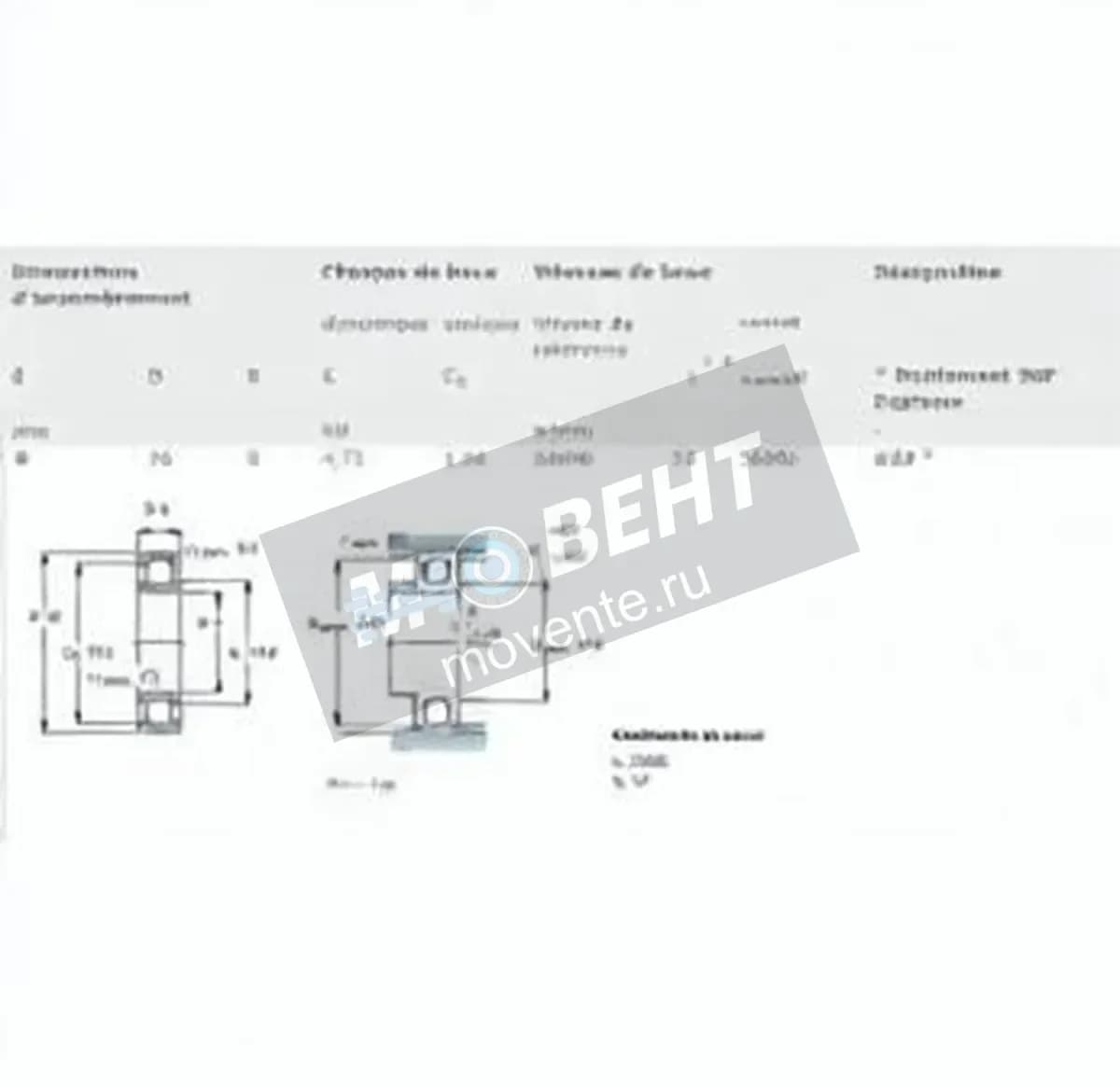 SKF 629-SKF - Image 1
