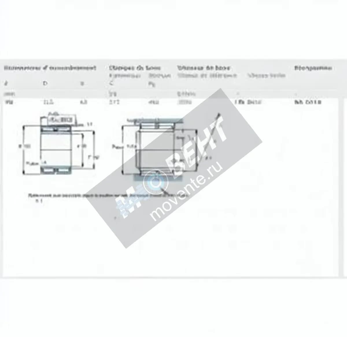 SKF NA6918-SKF - Image 1