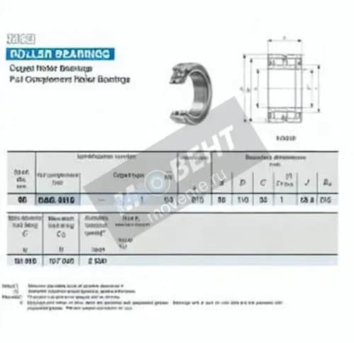 IKO NAG4916-IKO - Image 1