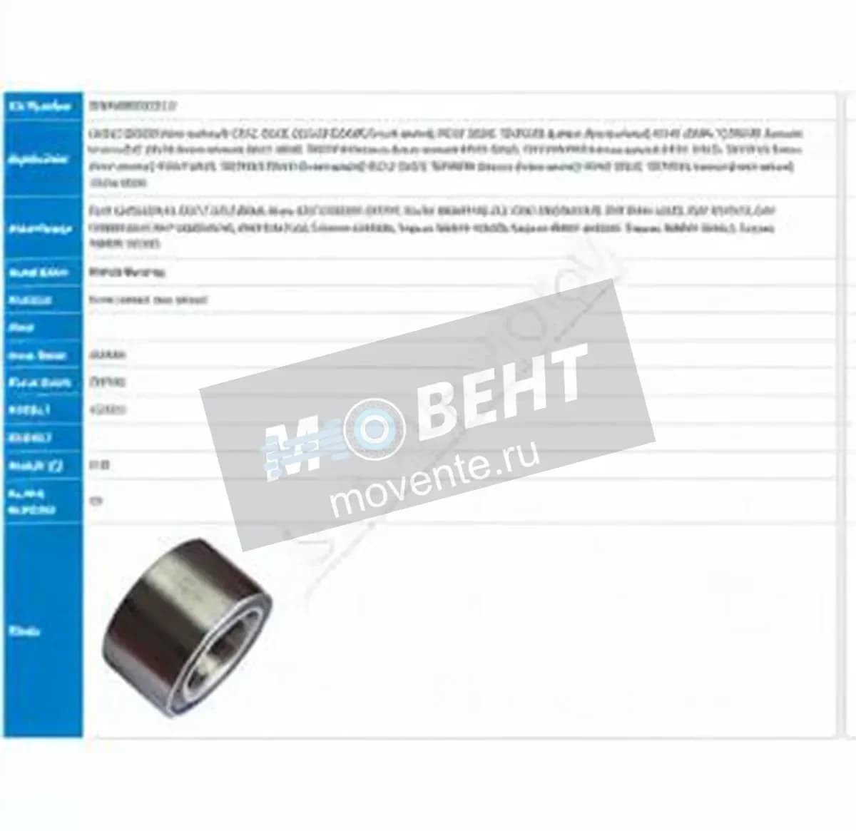 PFI PW43820045CS-PFI - Image 1