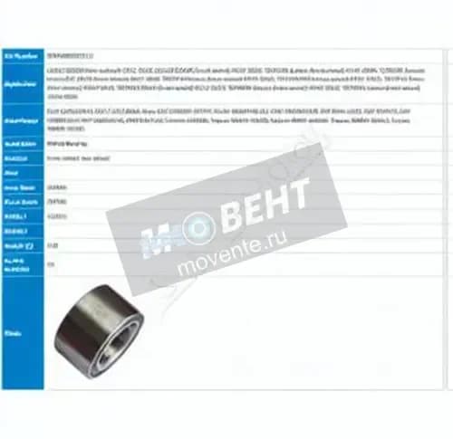 PFI PW43820045CS-PFI - Image 1