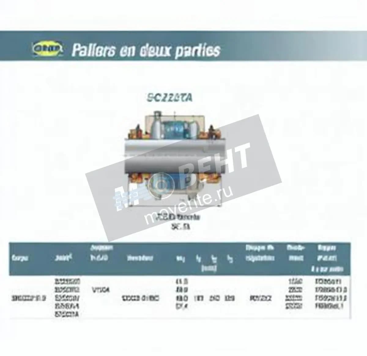 SNR SC222TA-SNR - Image 1