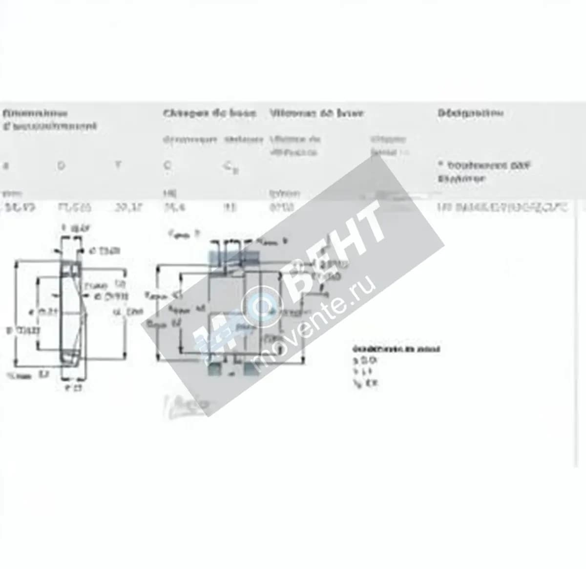 SKF HM88542-2-HM88510-2-QCL7C-SKF - Image 1