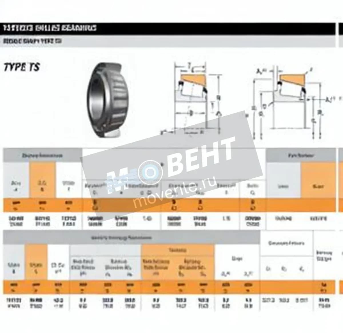 TIMKEN H247548-H247510-TIMKEN - Image 1