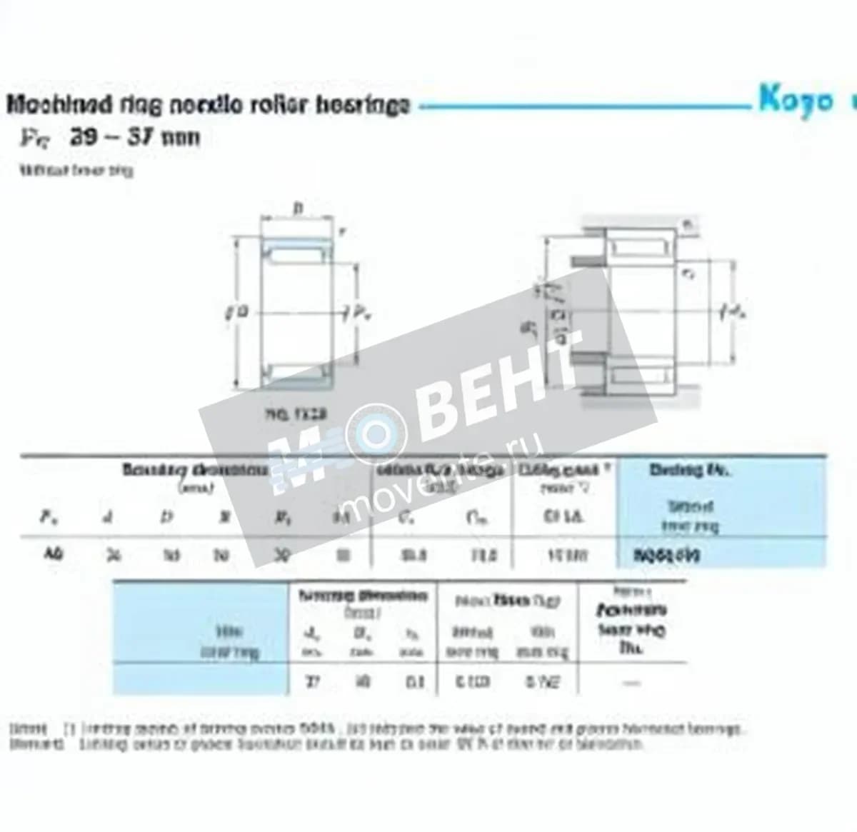 JTEKT NQ40-30-JTEKT - Image 1