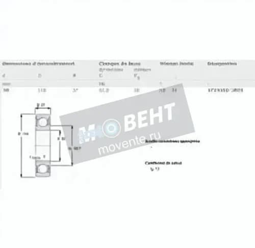 SKF 1726310-2RS1-SKF - Image 1
